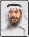 أ. د. عبدالرحمن بن محمد المزروع