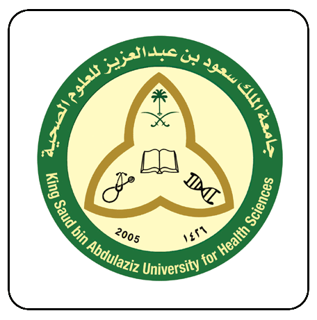 التعليم الطبي بجامعة الملك سعود بن عبدالعزيز للعلوم الصحية - الرياض